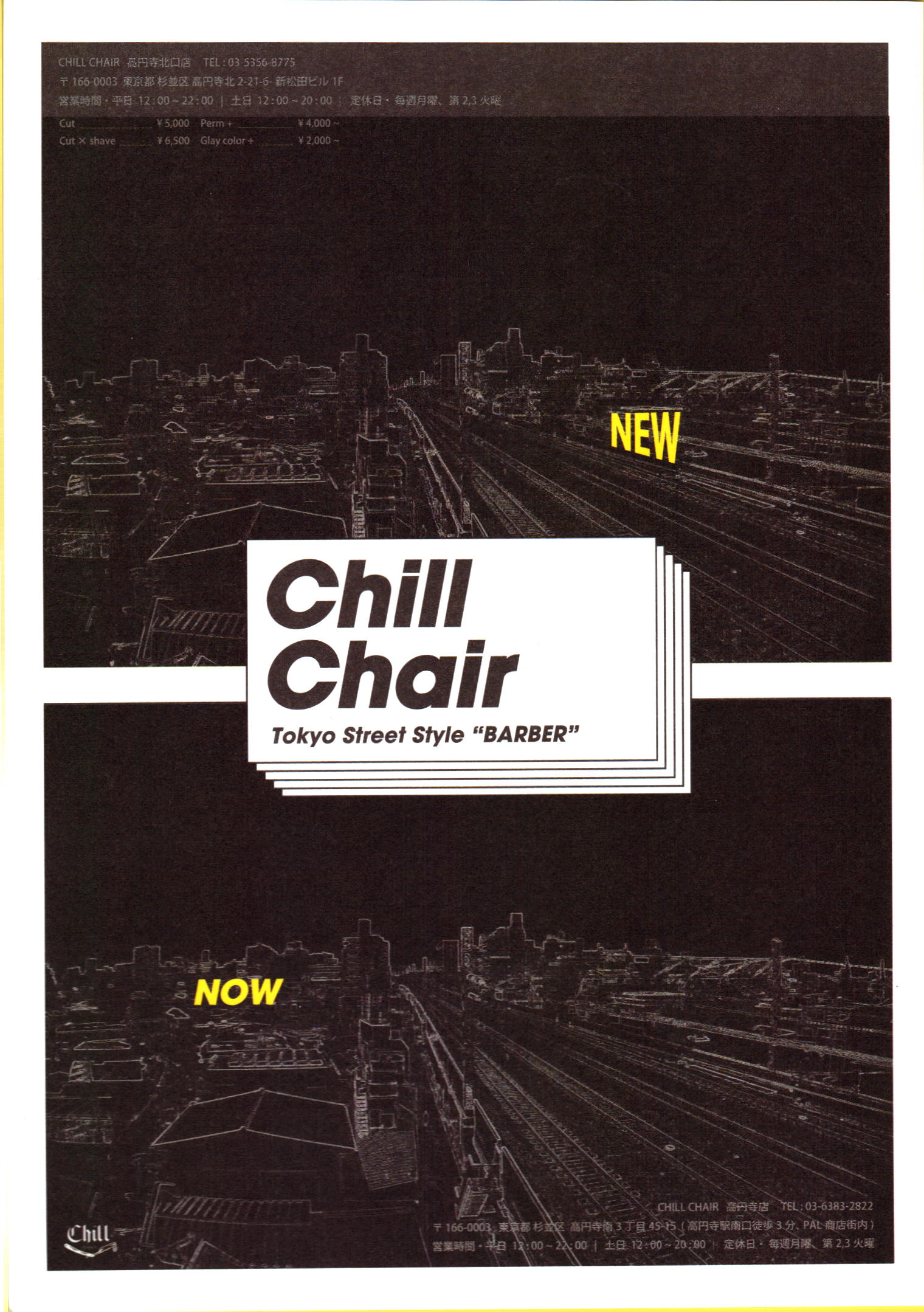 Chill Chair