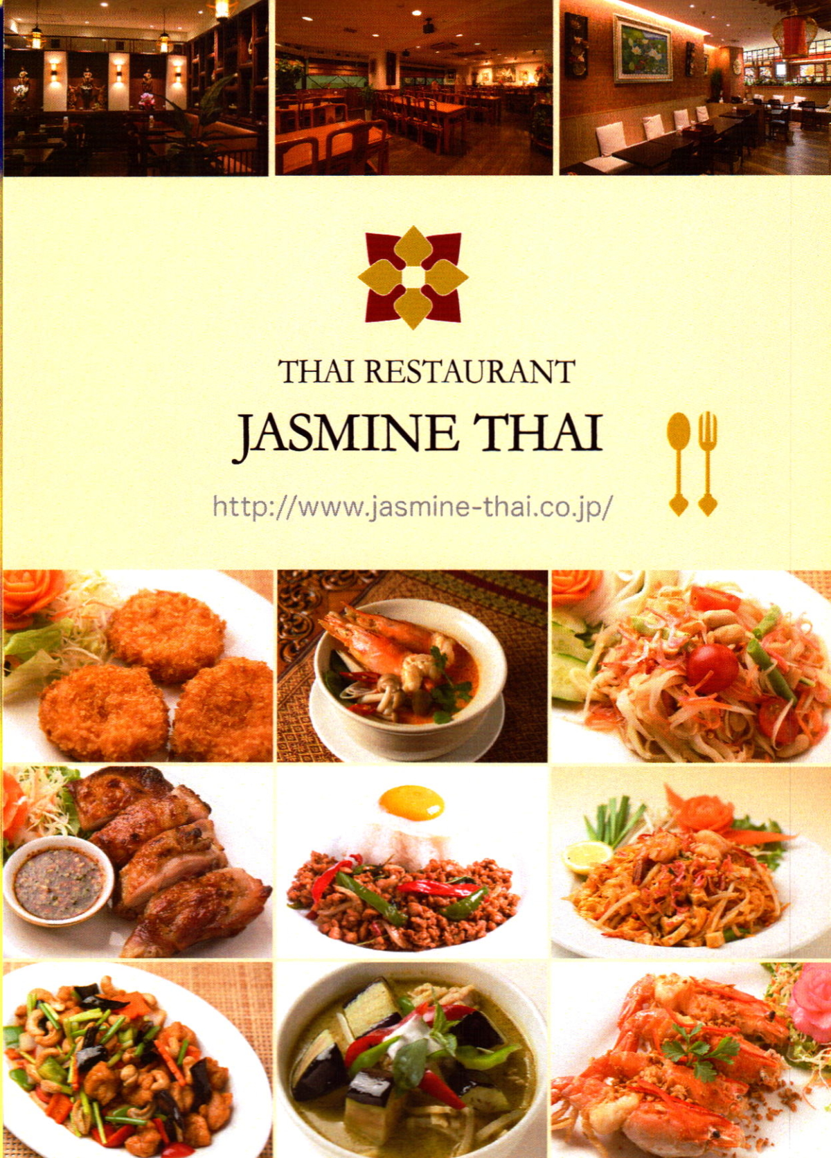 JASMINE THAI